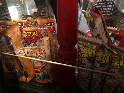 駄菓子 bar Casa 사진 2