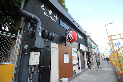 Bar㐂坐吽 사진 2