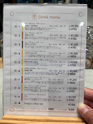 Hibi Hitoawa Brewery 사진 4