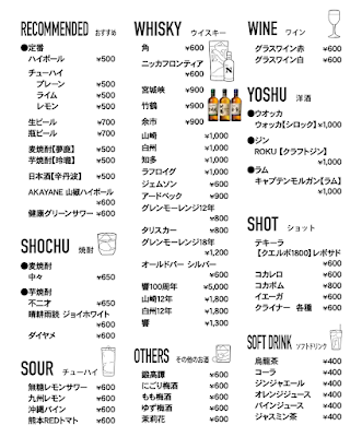 BAR 3軒目 사진 3