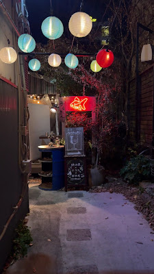 Urakingyo Shinfukushima 사진 2