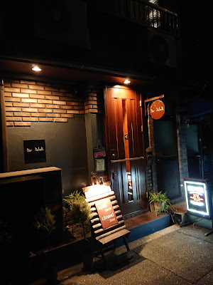 Bar kabato. 사진 3