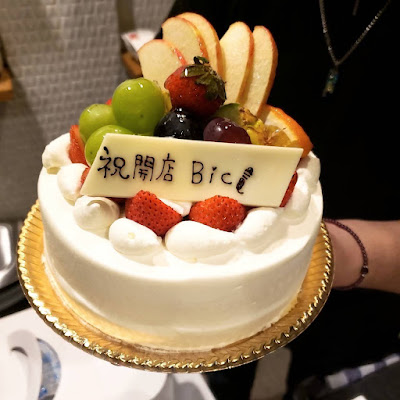Karaoke Bic 사진 4