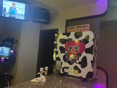 BAR Milch 사진 4
