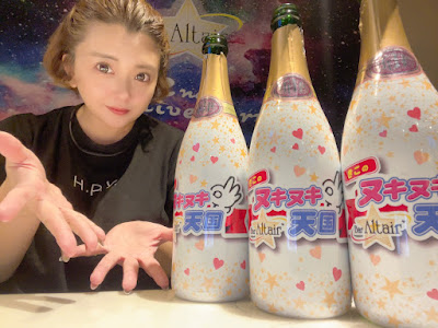 Bar Altair 北新地店＆麺処アルテア 사진 4