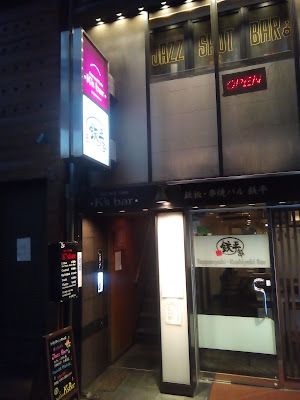 K's bar 사진 5