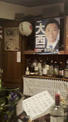 Takahashi 사진 2