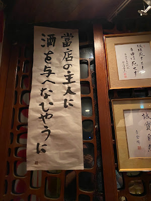 Takahashi 사진 4