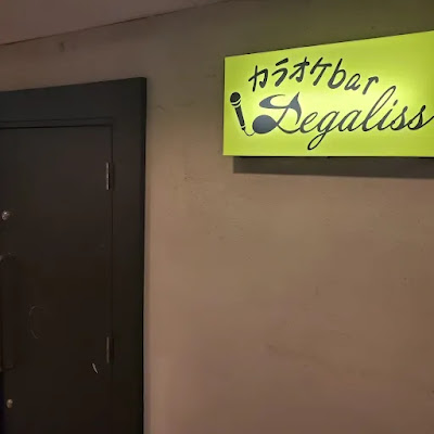 BAR Legaliss 사진 2