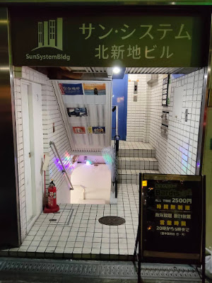 ＢＡＲ・ＤＩＳ 사진 2