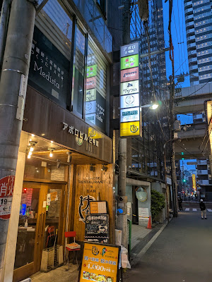 看護師と薬剤師がつくったBAR Medista 사진 4