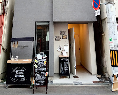 タロットカフェ & バー Festaria 사진 3