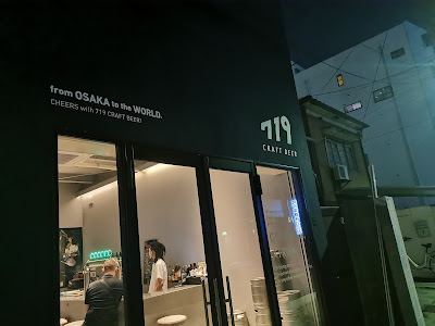 719 CRAFT BEER 사진 4