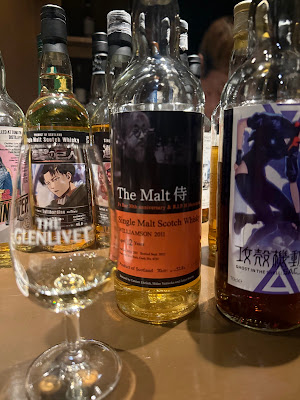 whisky walk 사진 3