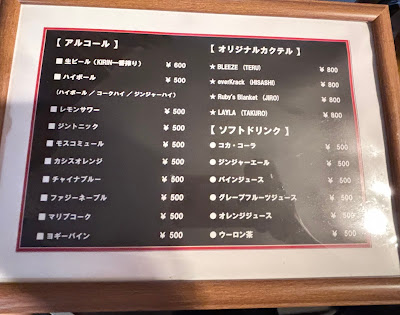 -GLAY BAR- Buddies 사진 3