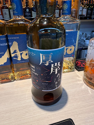 BAR “ Museum of Alcoholic Beverages “ in Osaka Metro Minamimorimachi Station 사진 4