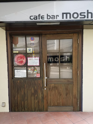 Mosh 사진 5