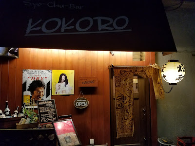 Bar 사진 4