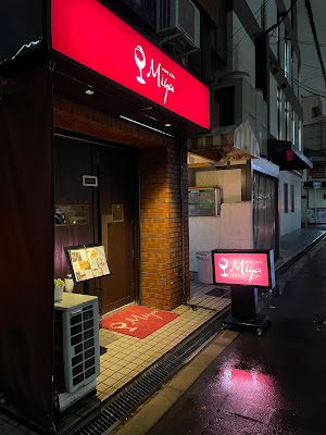 Winebar Miya 사진 3