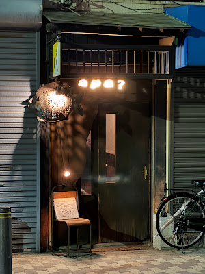 Bar Apa 사진 3