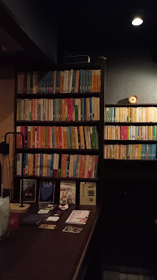 Bar Apa 사진 5