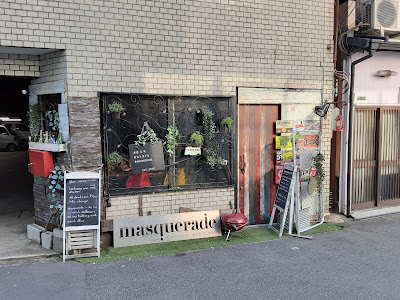 Wine & Sangria Bar Masquerade 사진 3