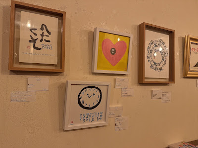ART&バル みつ葉 사진 3