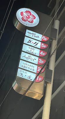 Bar August 사진 3