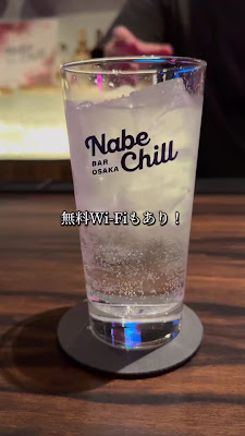 Nabe Chill 사진 2