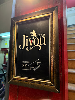 BAR Jiyou 사진 3