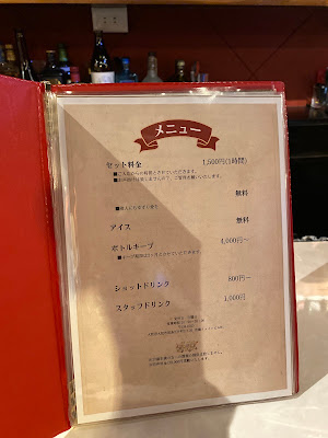 ネオ スナック 春風° 사진 3