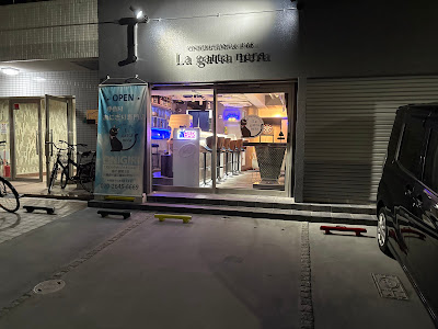 La gatta nera-ラガッタネーラ 사진 2