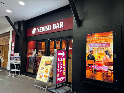 YEBISU BAR Kぶらっと京橋店 사진 3