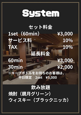 Bar Coron 사진 4