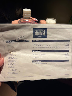 BAR RITOROVO 京橋 사진 4