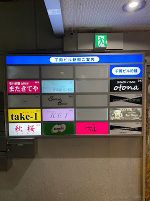 Bar HIMENOKE(バー ヒメノケ) 사진 3