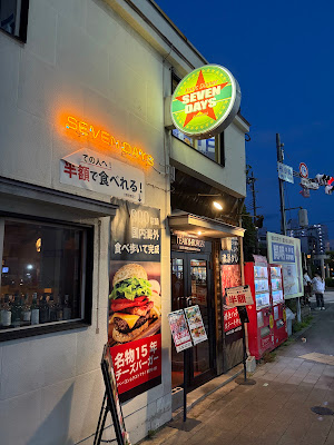 Seven days Kyobashi 사진 3