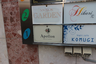 Bar Salon De Apollon 사진 4