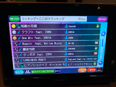 カラオケBAR BOON 사진 5