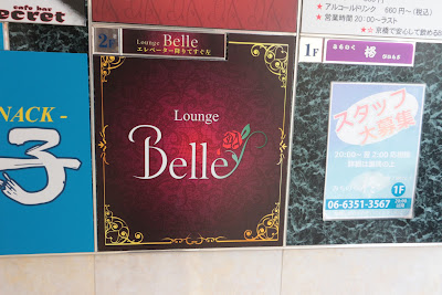 Lounge Belle 사진 3