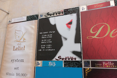 Secret 사진 3