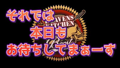 Heaven Kitchen Boost 사진 2