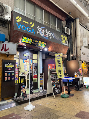 Boga Kyobashi 사진 4