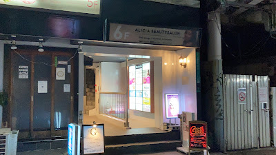 アニメBarビートル！ 사진 4
