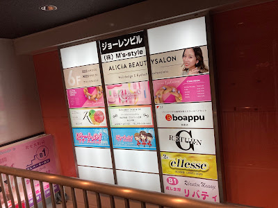 アニメBarビートル！ 사진 2