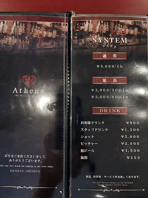 Bar Salon De Athena 사진 2