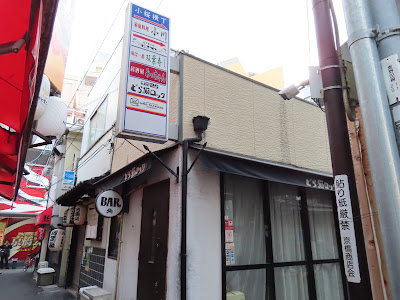 Bar 사진 5