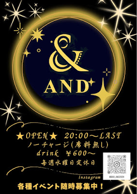 BAR AND 사진 3