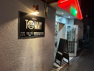 Tomy 사진 2