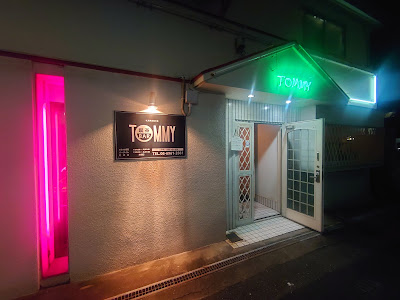 Tomy 사진 5